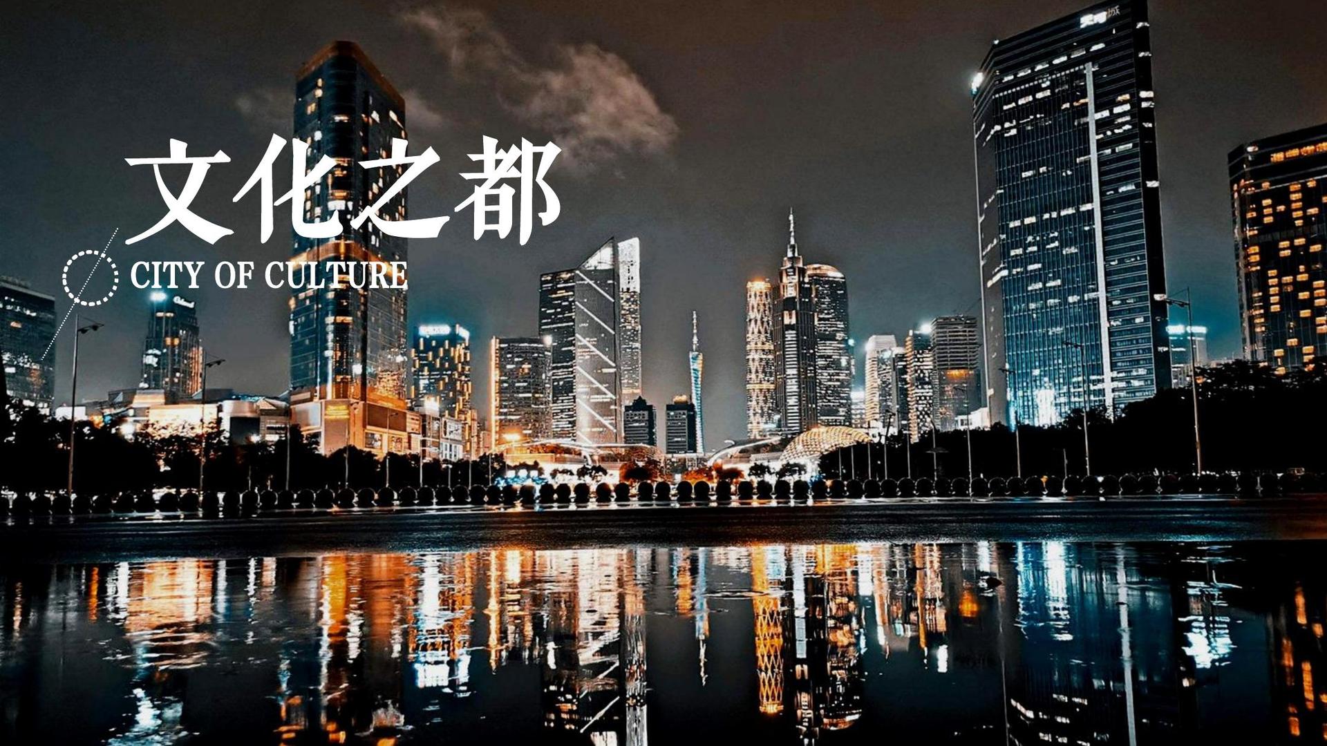 宇中文化文化发布年度文化趋势研究报告